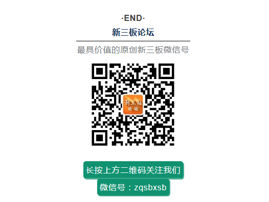 欠费、失联、虚假IPO……盘点那些让主办券商崩溃的新三板公司