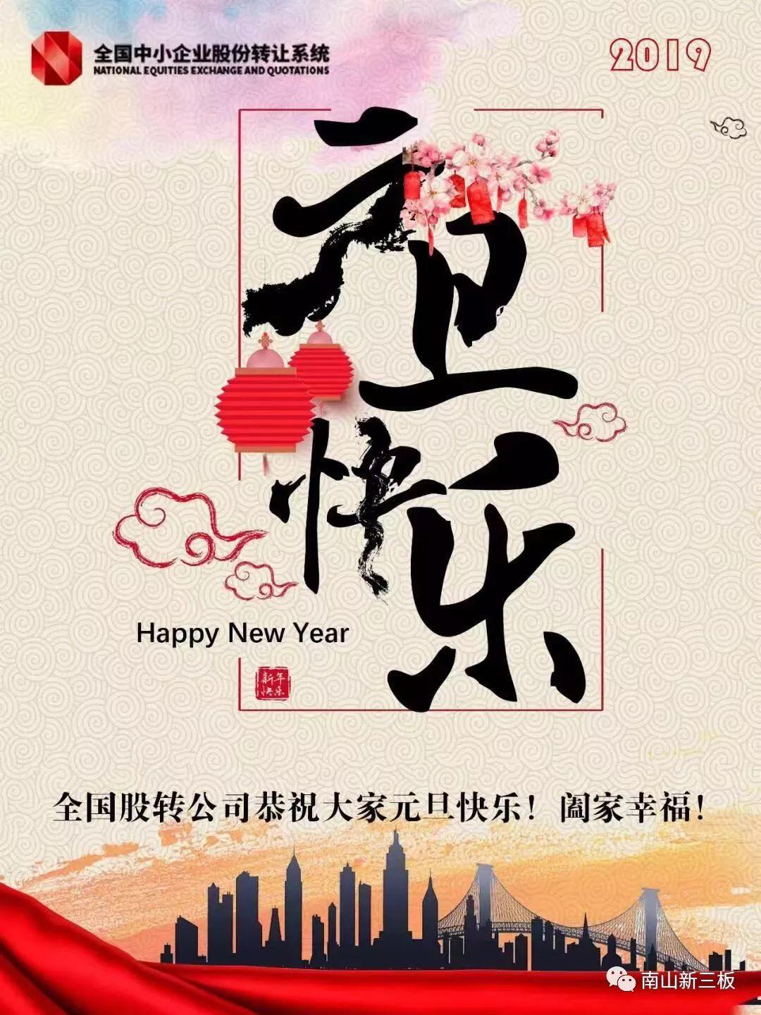 新年建言：精选层是新三板唯一期待和走出至暗时刻唯一法宝