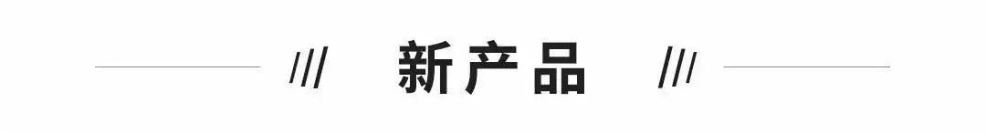 独角兽周报 | 新氧科技、云集将分别于5月2日、3日赴美IPO；瑞幸咖啡与斗鱼提交IPO招股书；Slack已提交直接上市申请