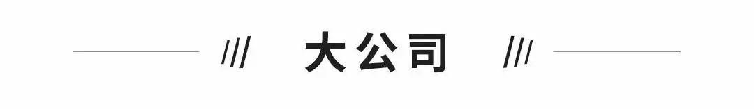 独角兽周报 | 新氧科技、云集将分别于5月2日、3日赴美IPO；瑞幸咖啡与斗鱼提交IPO招股书；Slack已提交直接上市申请