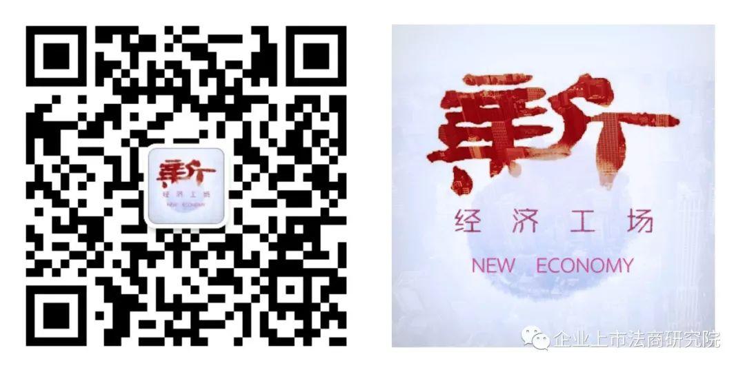 2019年37家中国企业赴美IPO全景图